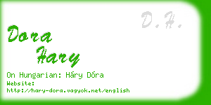 dora hary business card